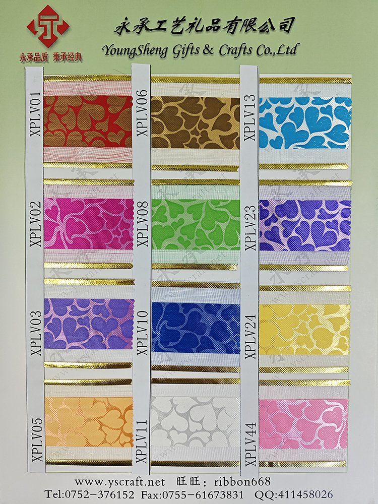 9.愛心金邊雪紗色卡_750.jpg