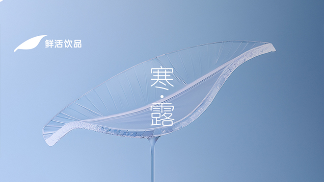 寒露丨長(zhǎng)空雁字，萬(wàn)葉秋聲