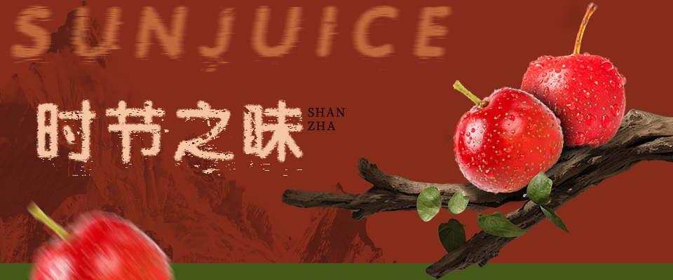 靈感，是突然撞見一抹酸