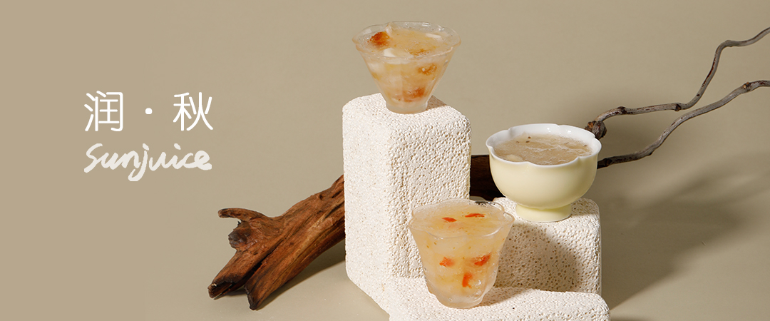 十月，答案在一盞溫潤里